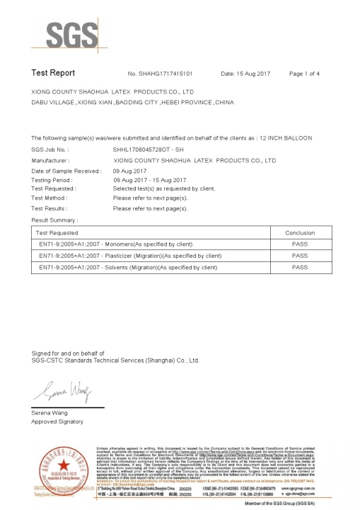 企業(yè)證書