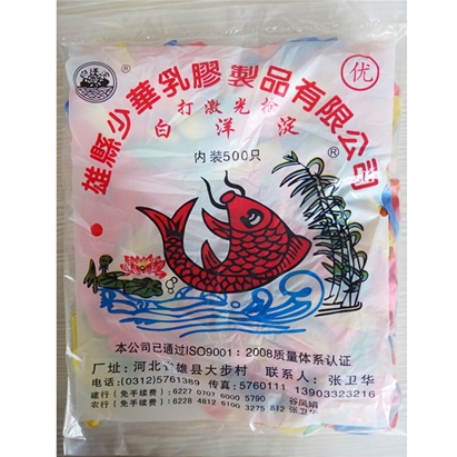 大3號水球