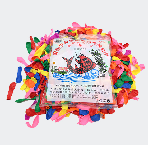 大3號(hào)水球